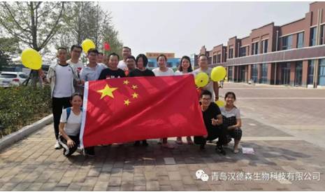 慶國慶，憶童年